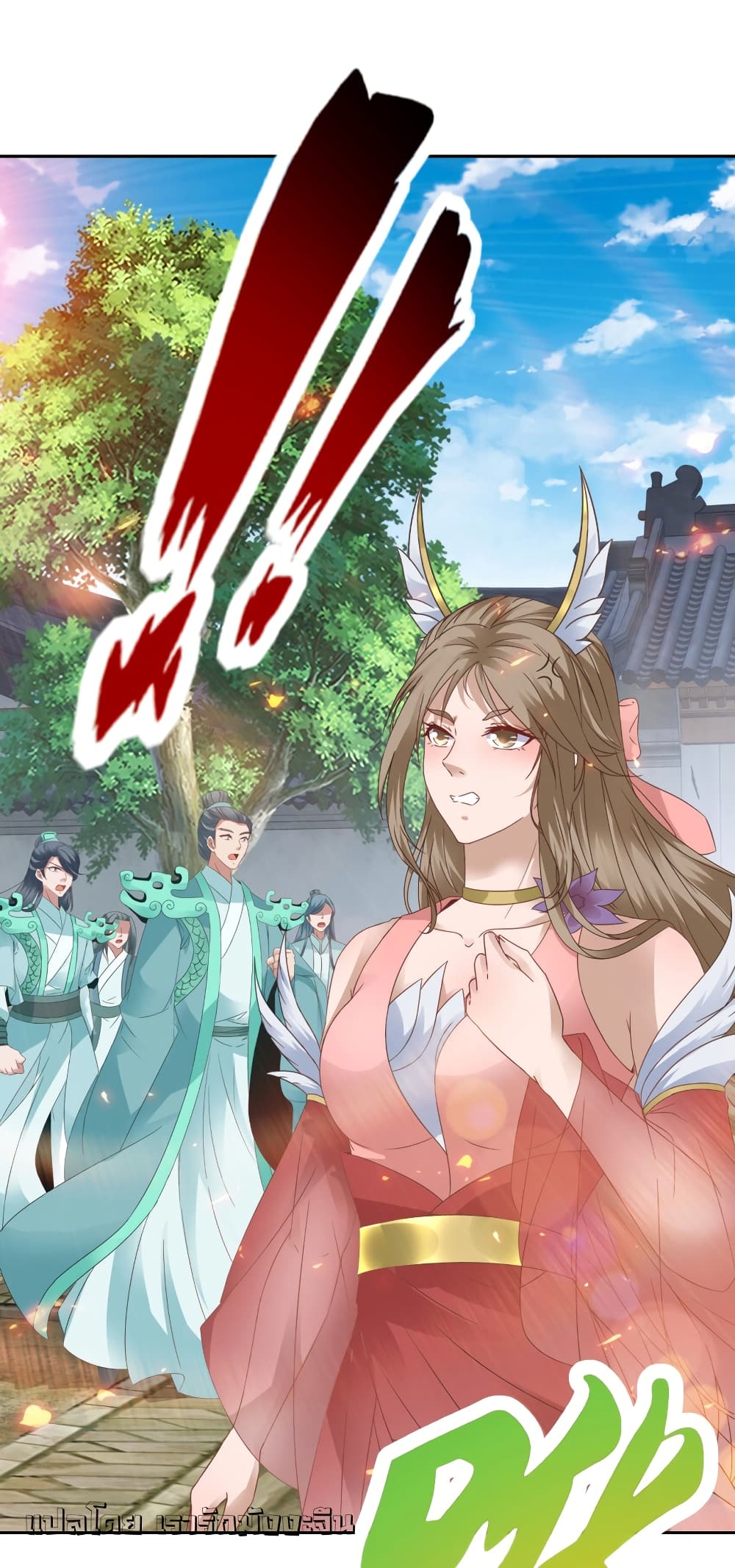 Divine Soul Emperor page 19