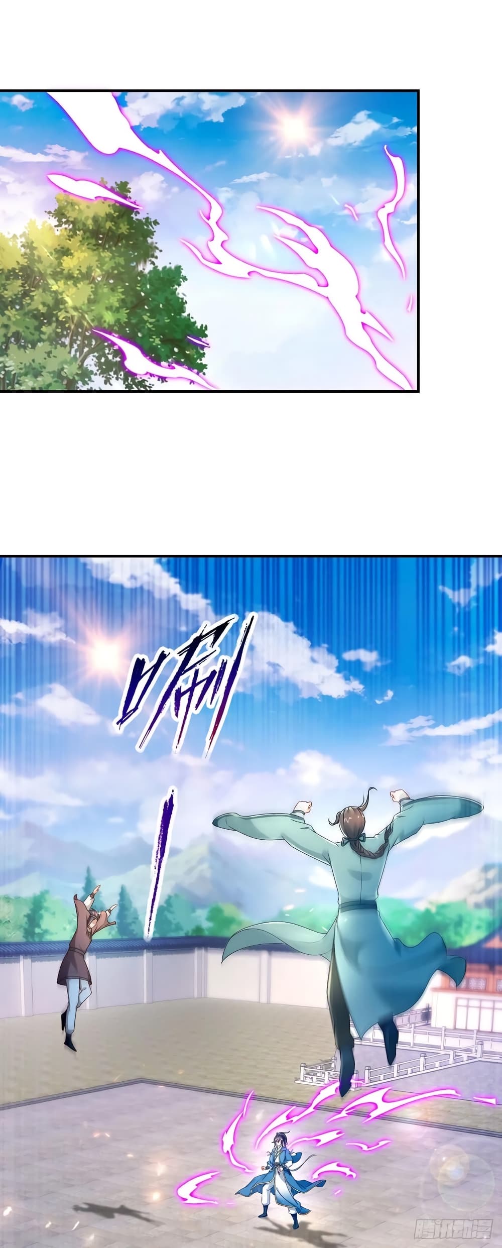 Divine Soul Emperor page 5