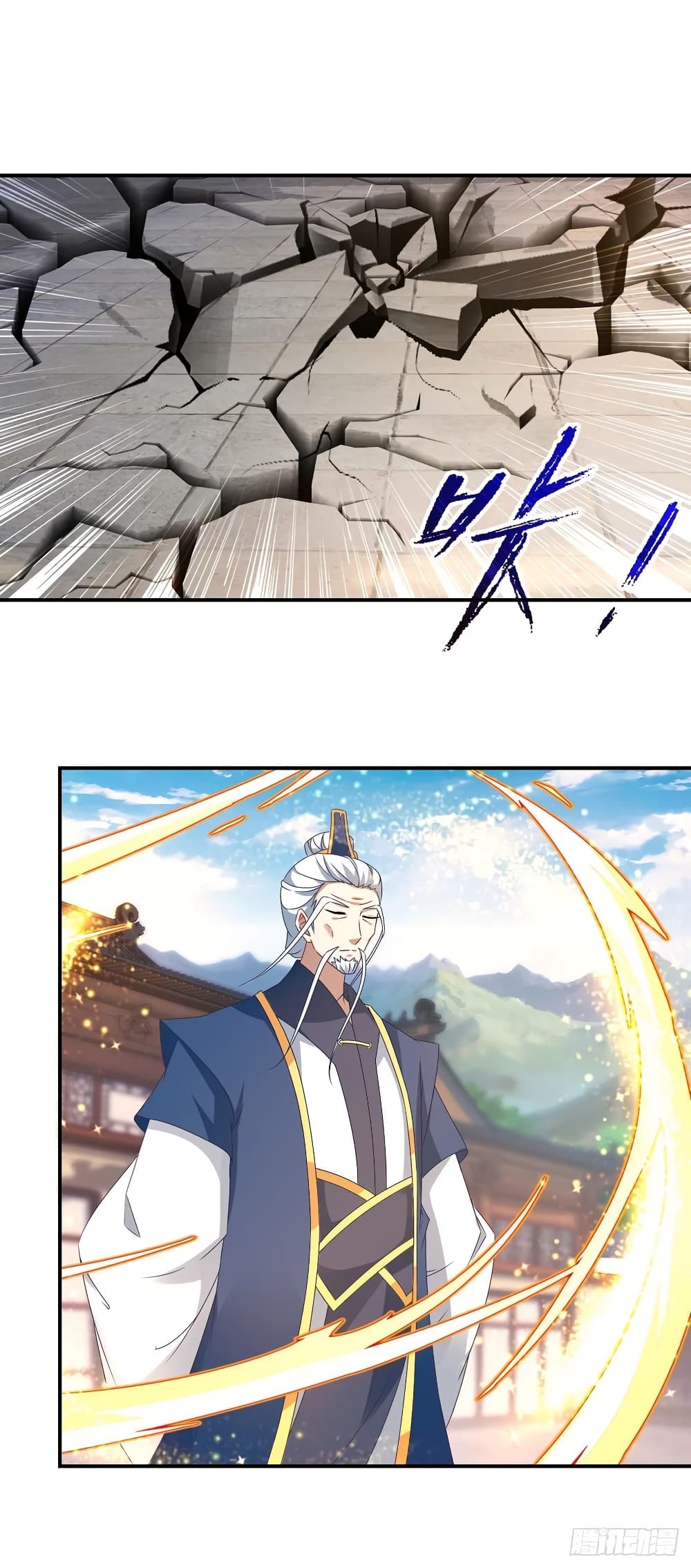 Divine Soul Emperor page 15