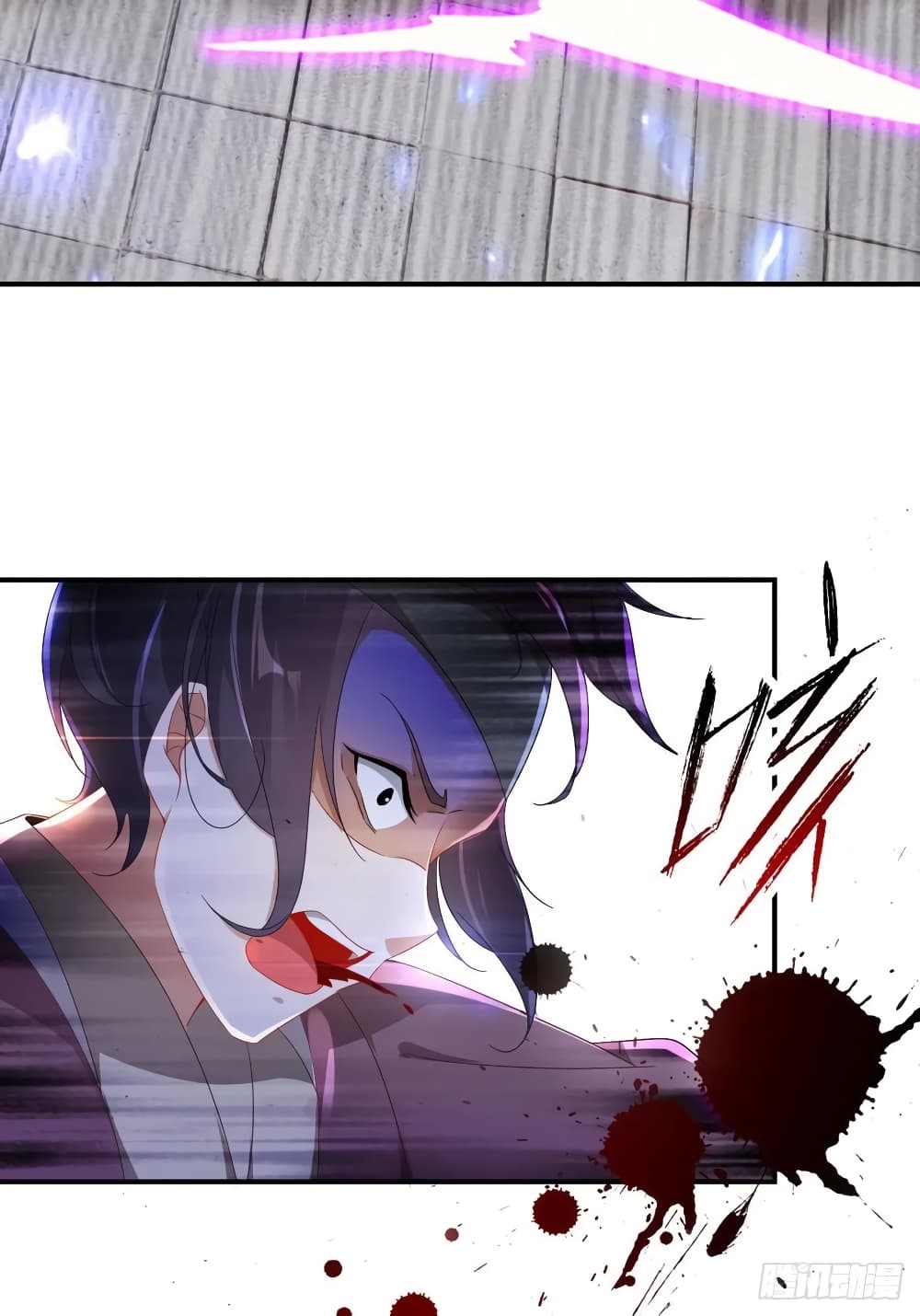 Divine Soul Emperor page 7
