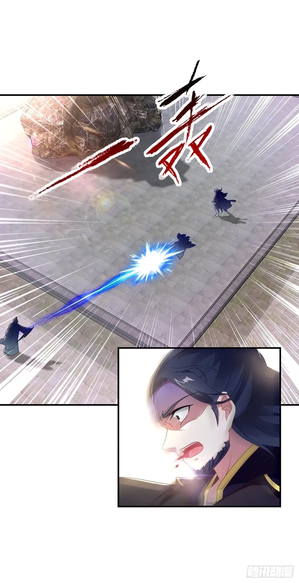 Divine Soul Emperor page 9