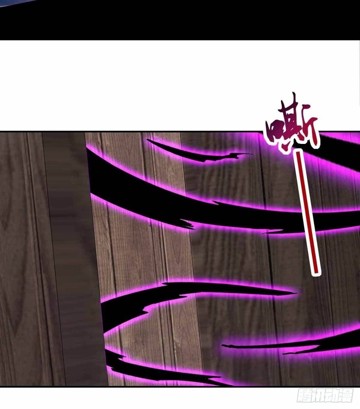 Divine Soul Emperor page 23