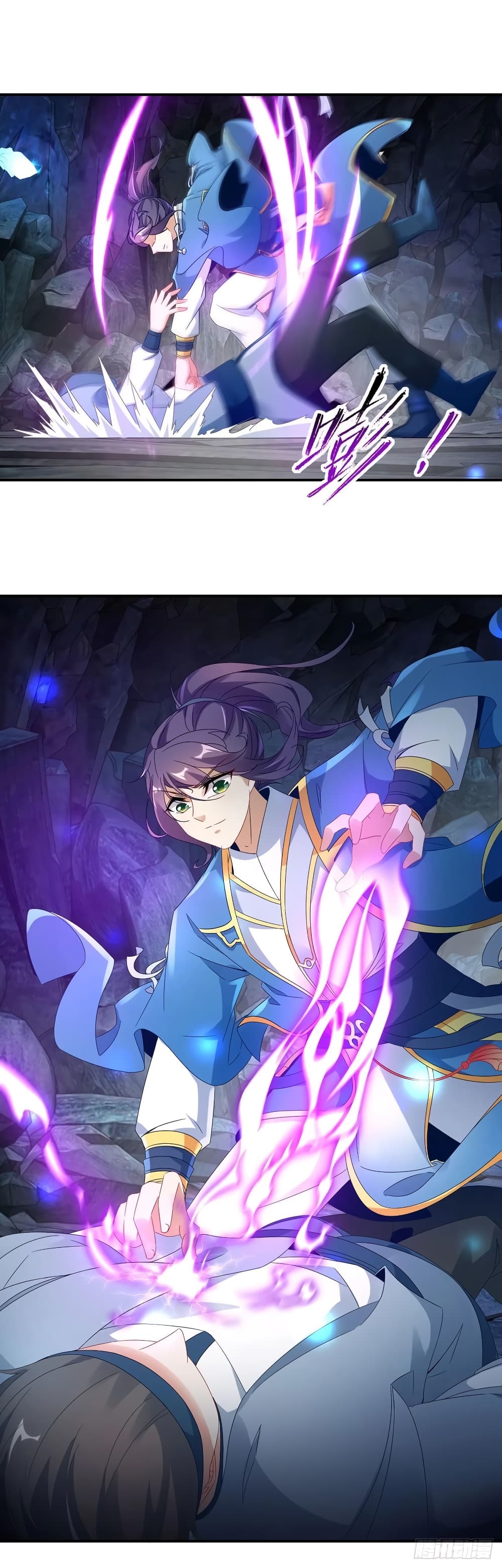 Divine Soul Emperor page 20