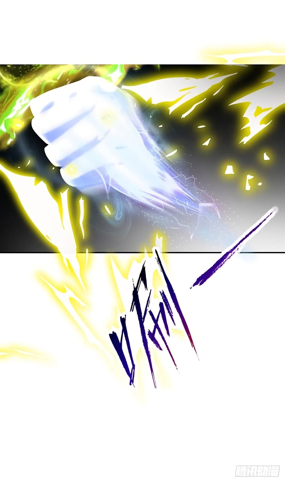 Divine Soul Emperor page 6