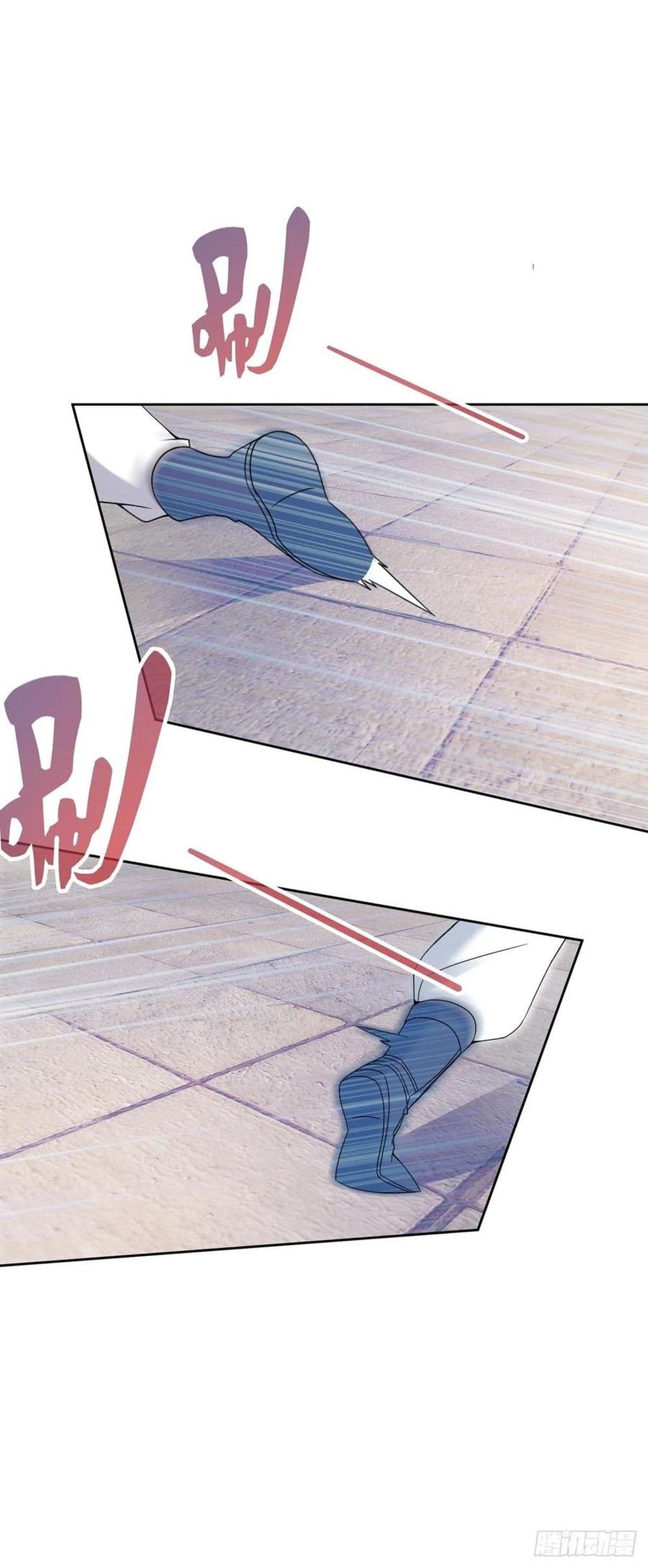 Divine Soul Emperor page 18