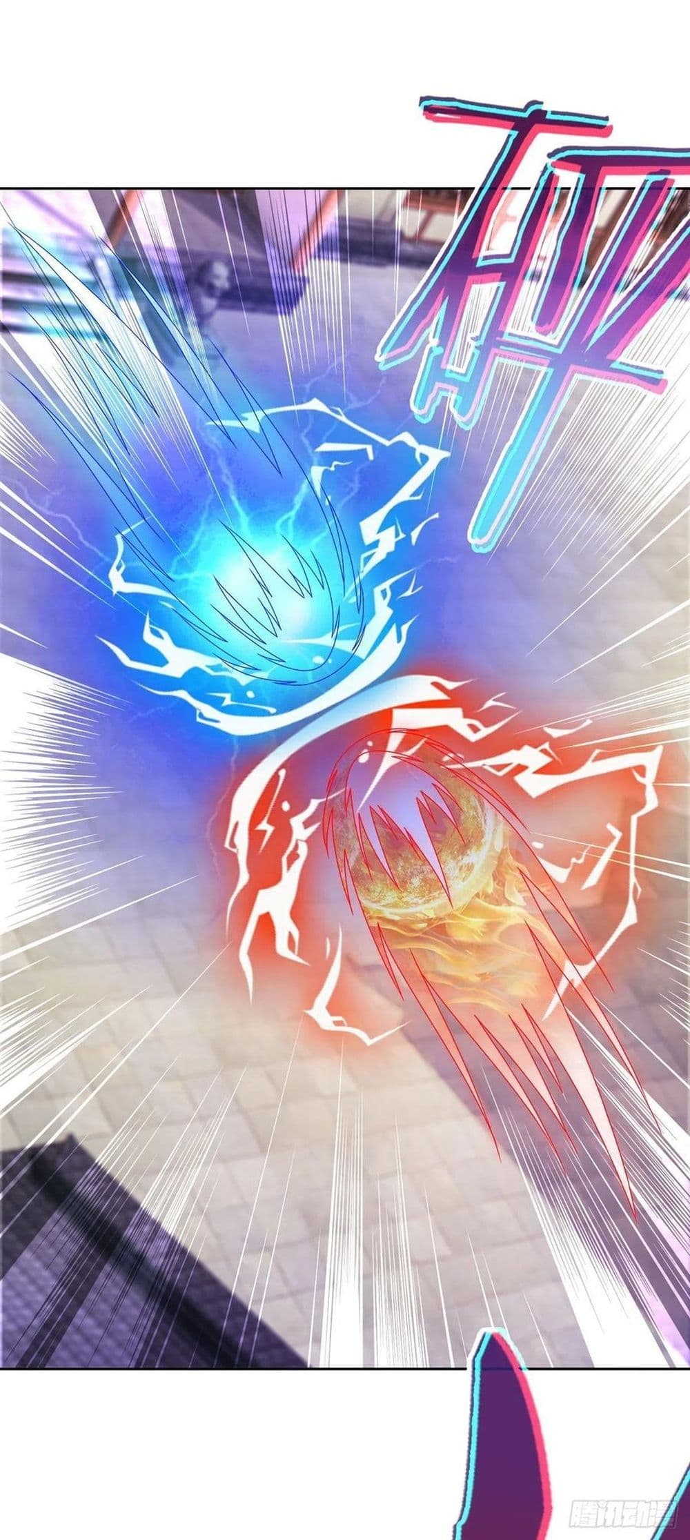 Divine Soul Emperor page 19
