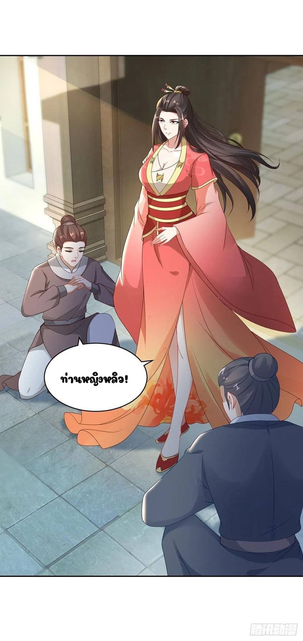 Divine Soul Emperor page 6