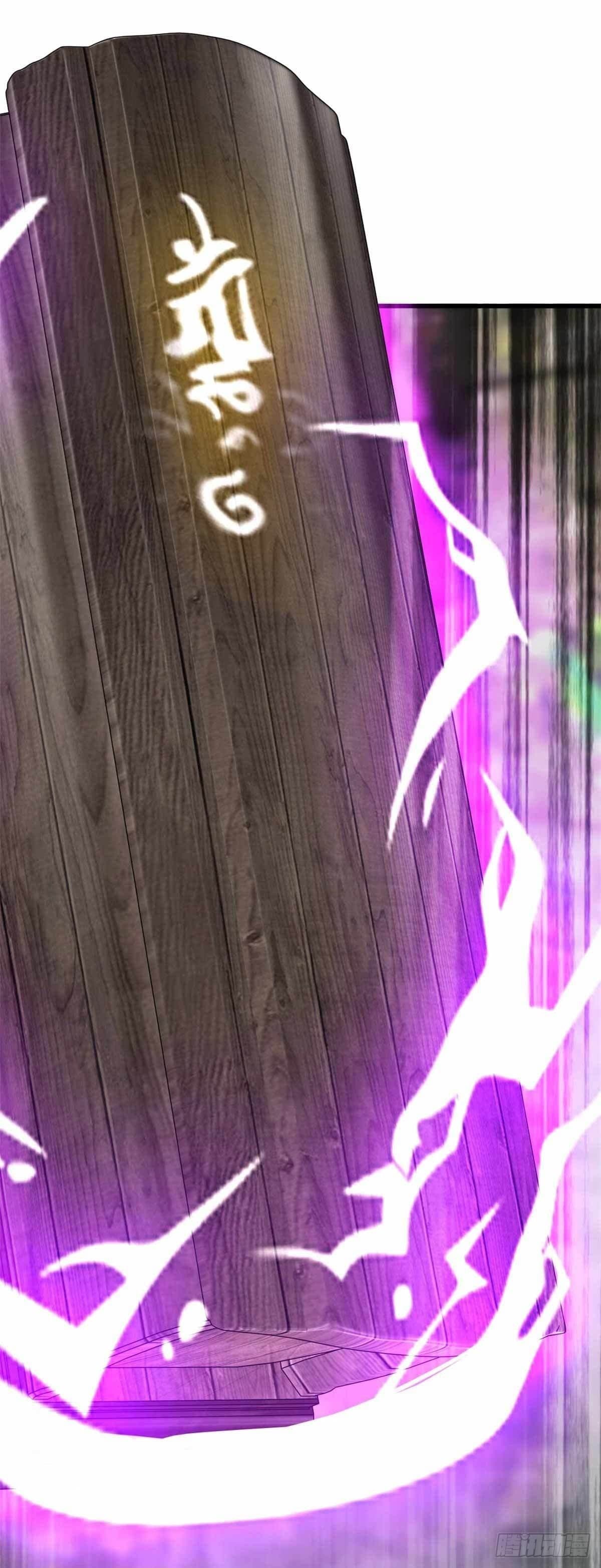 Divine Soul Emperor page 22