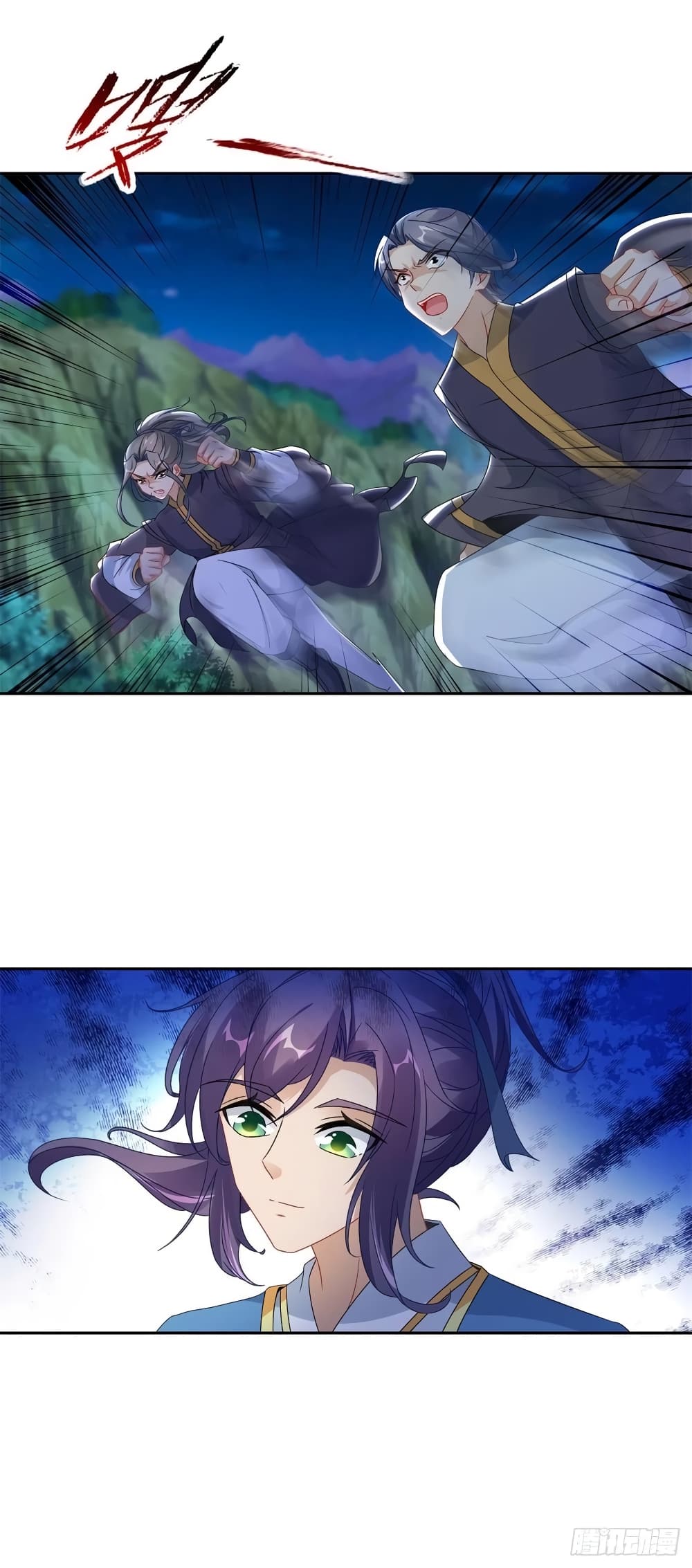 Divine Soul Emperor page 15