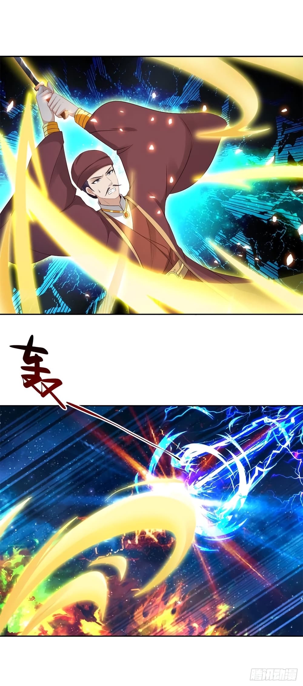 Divine Soul Emperor page 9