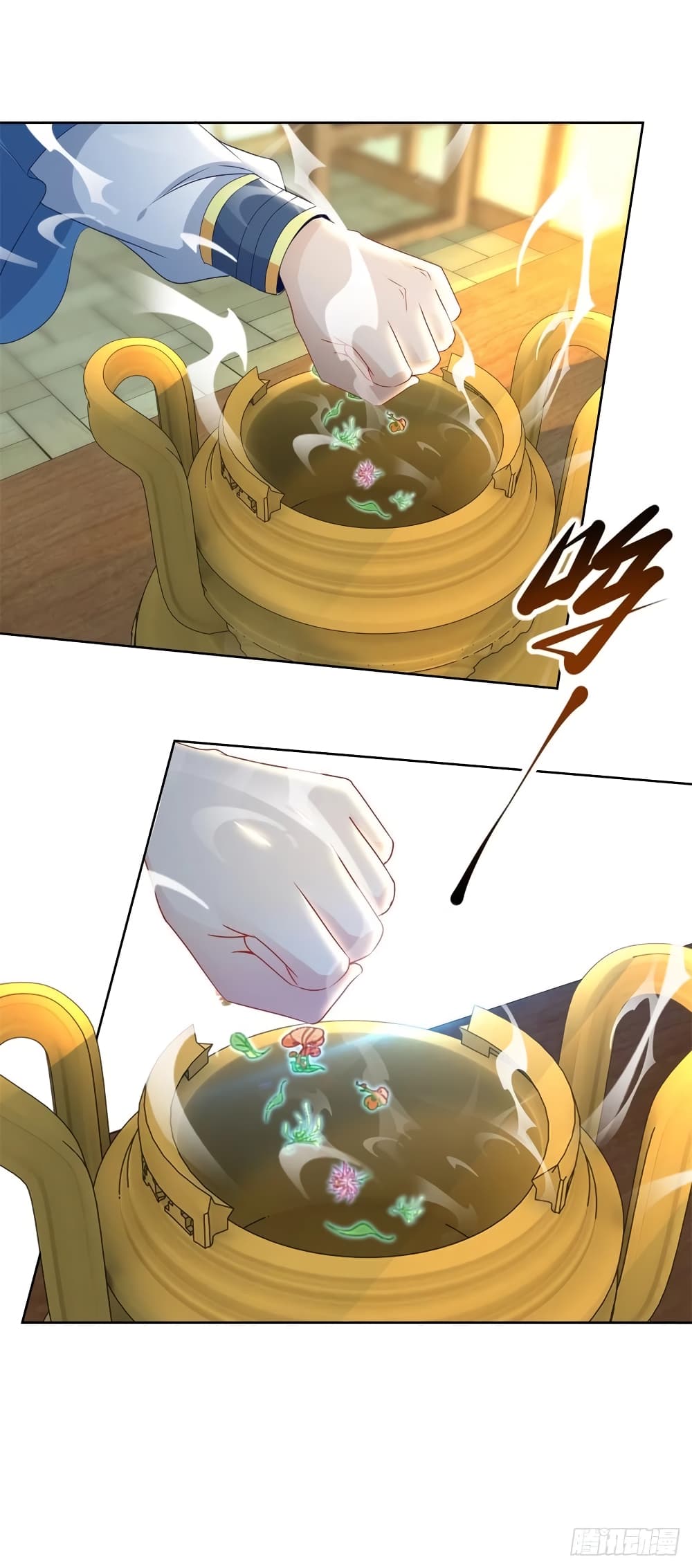 Divine Soul Emperor page 18