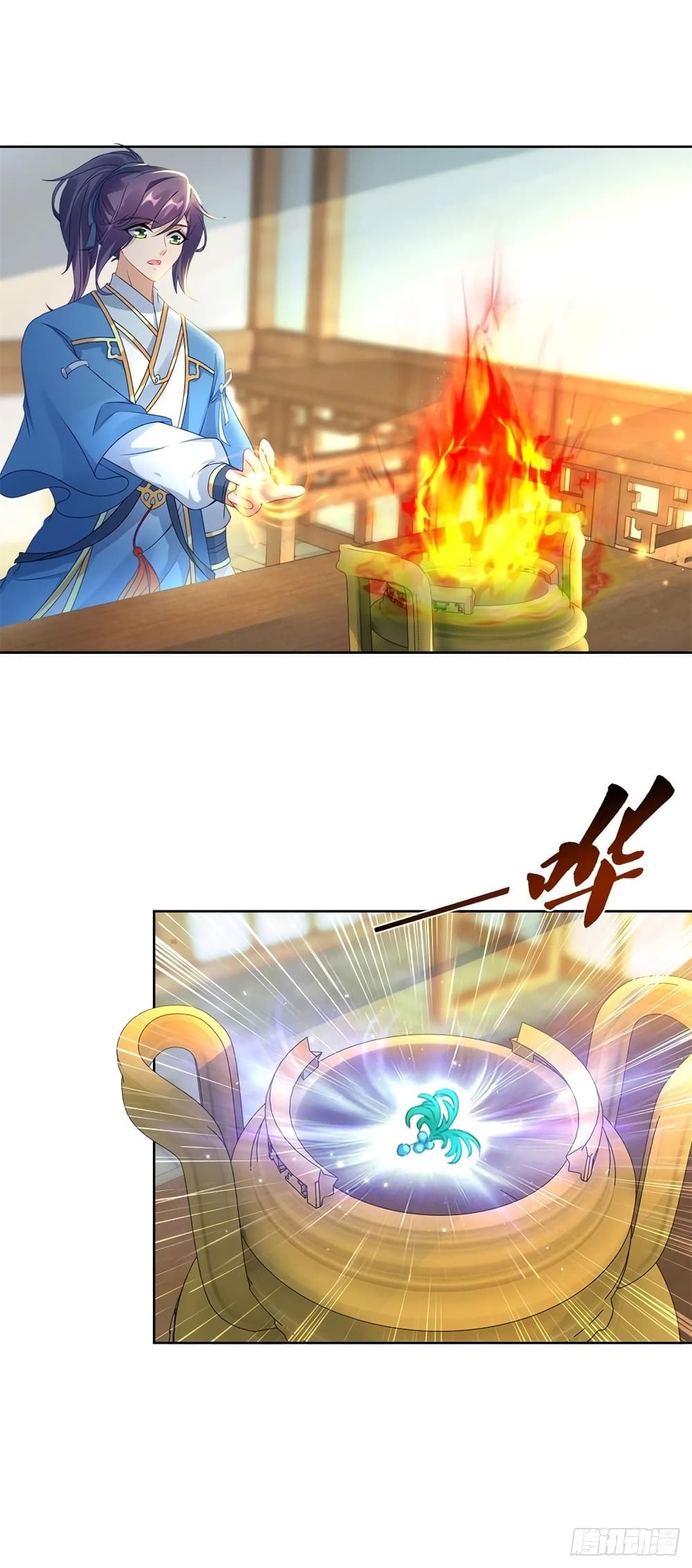 Divine Soul Emperor page 2