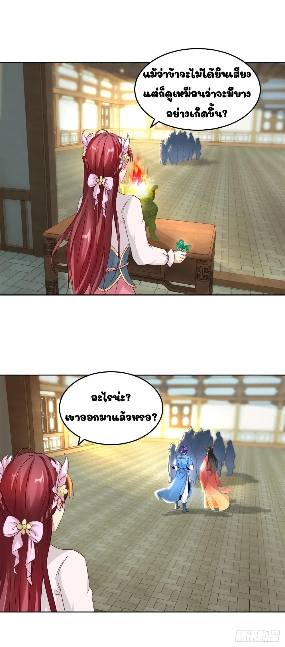 Divine Soul Emperor page 9