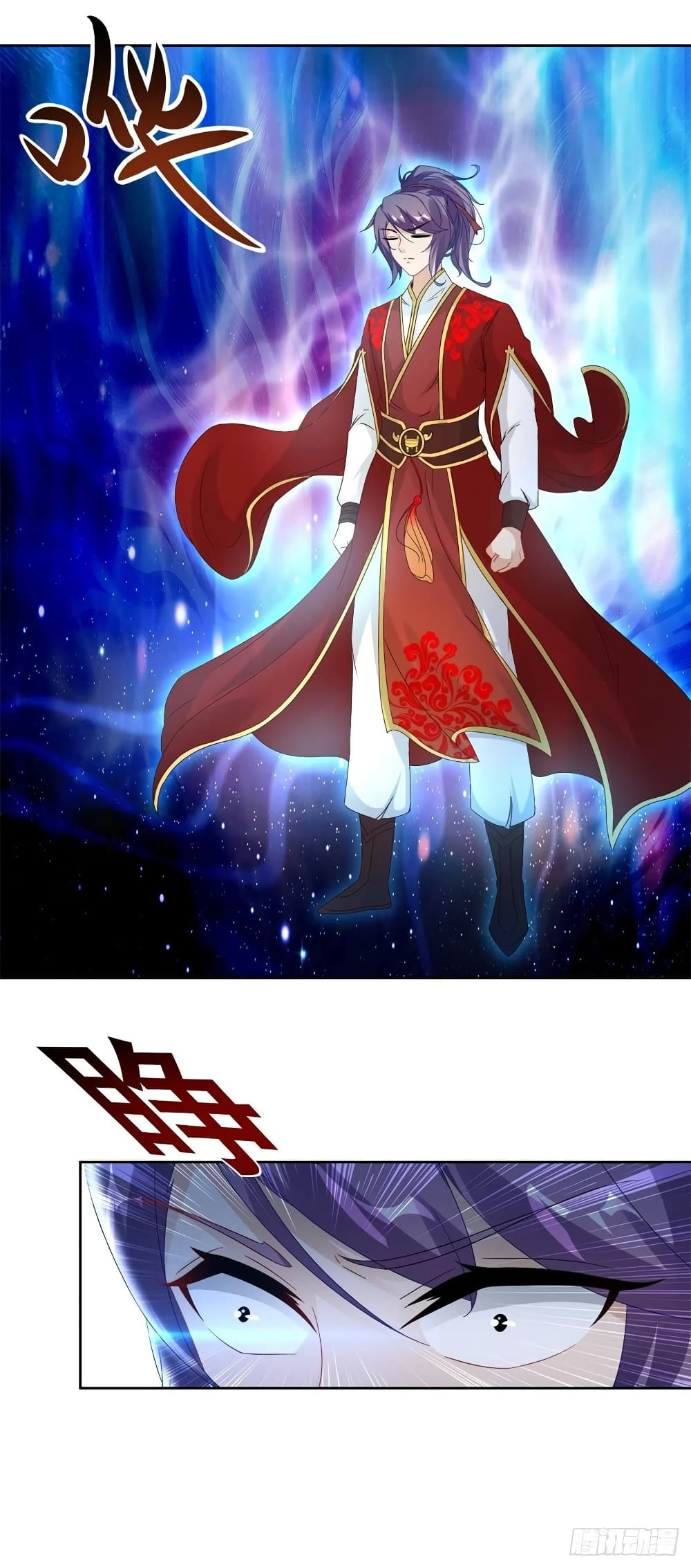 Divine Soul Emperor page 14