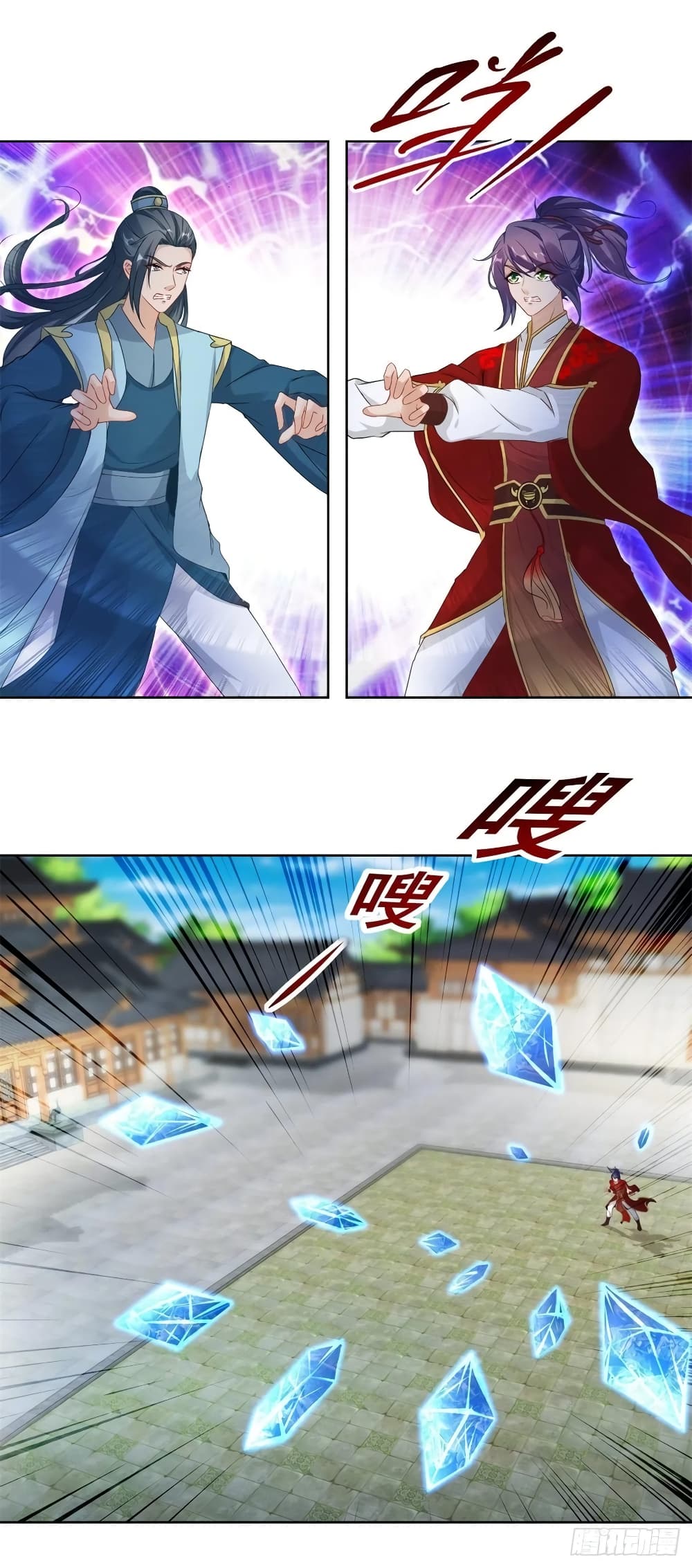 Divine Soul Emperor page 2