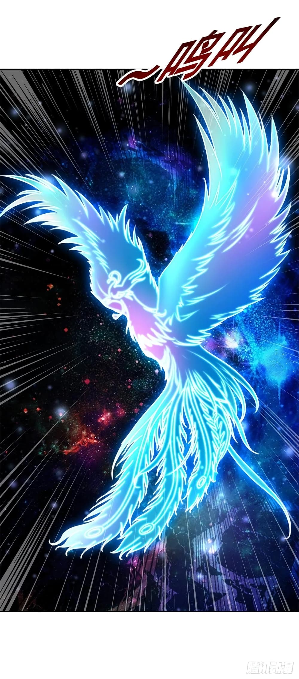 Divine Soul Emperor page 3