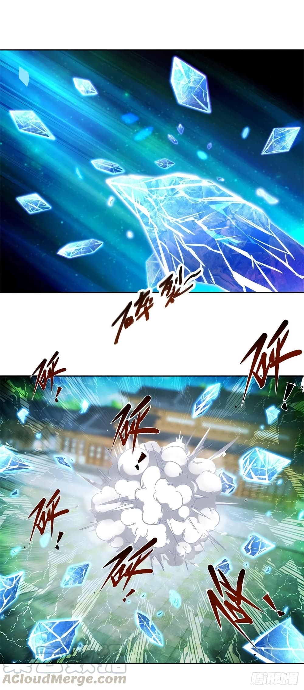 Divine Soul Emperor page 4