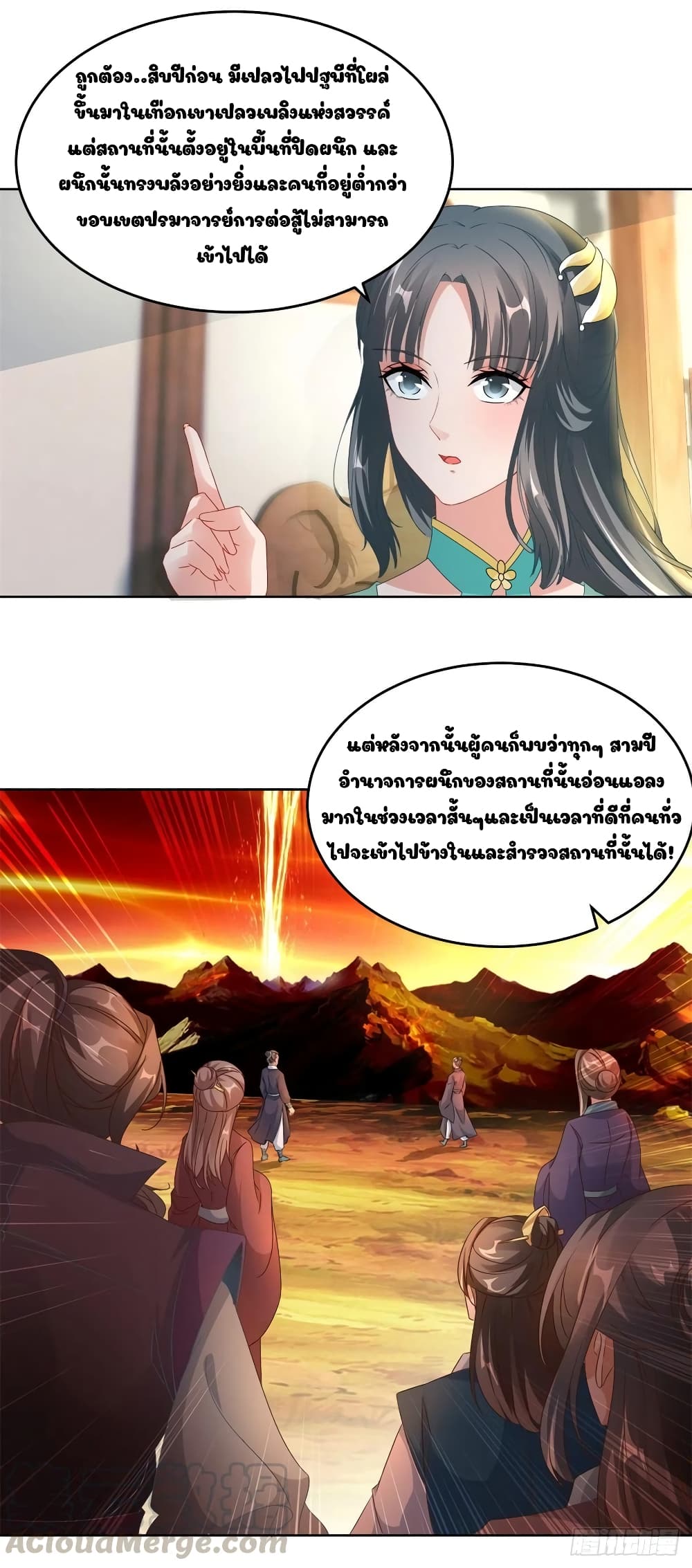 Divine Soul Emperor page 4