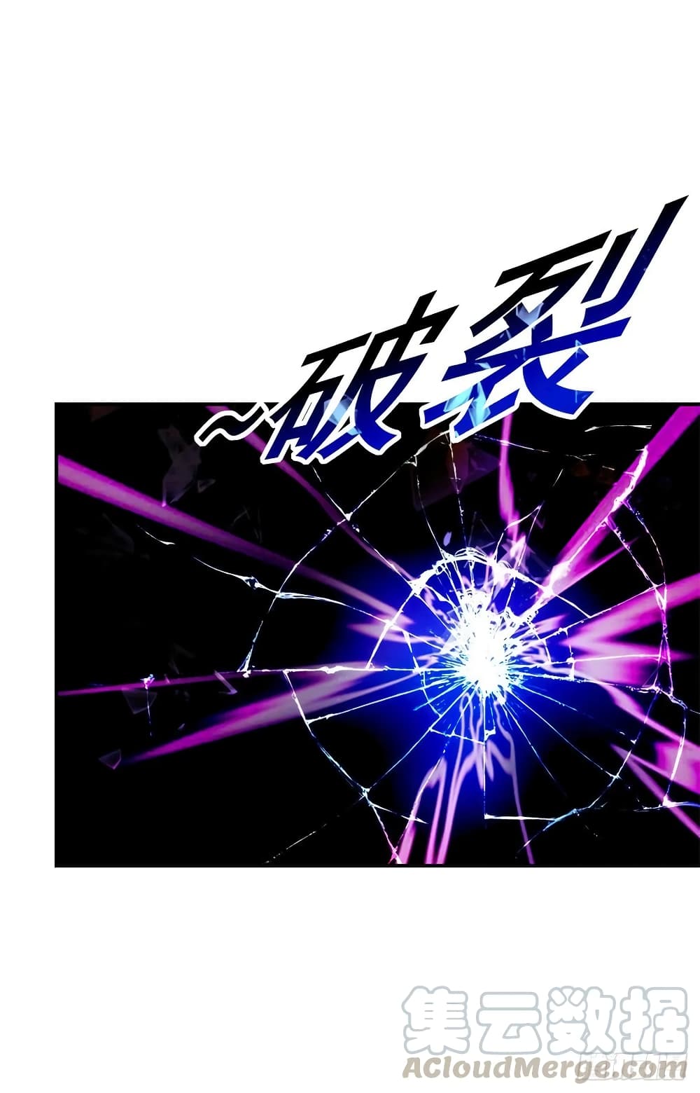 Divine Soul Emperor page 15