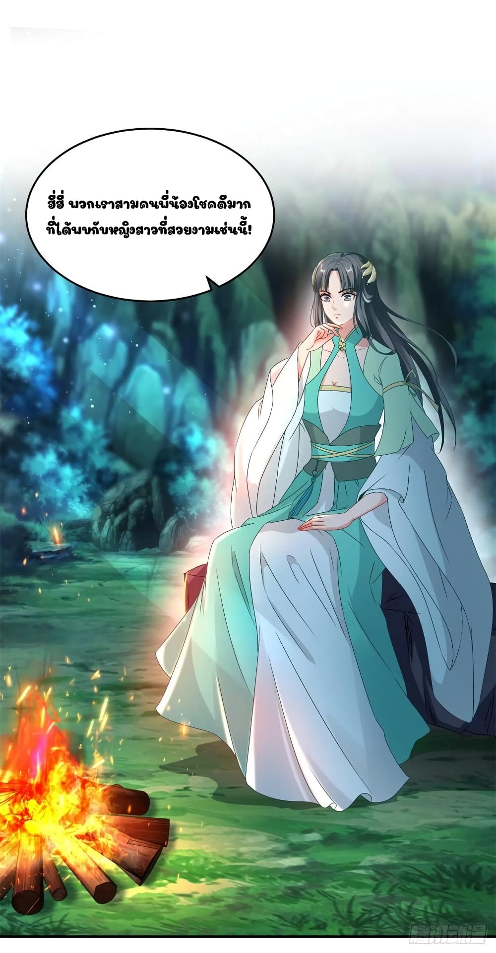 Divine Soul Emperor page 6