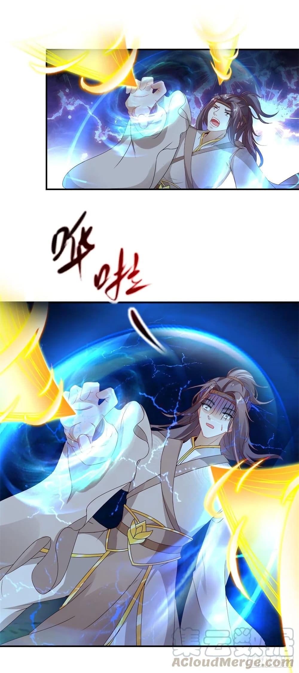 Divine Soul Emperor page 17