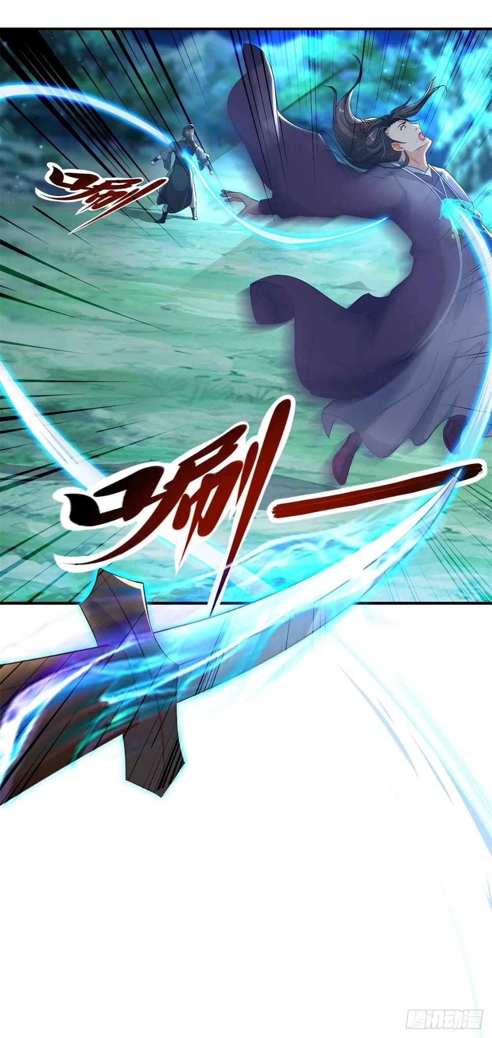 Divine Soul Emperor page 24