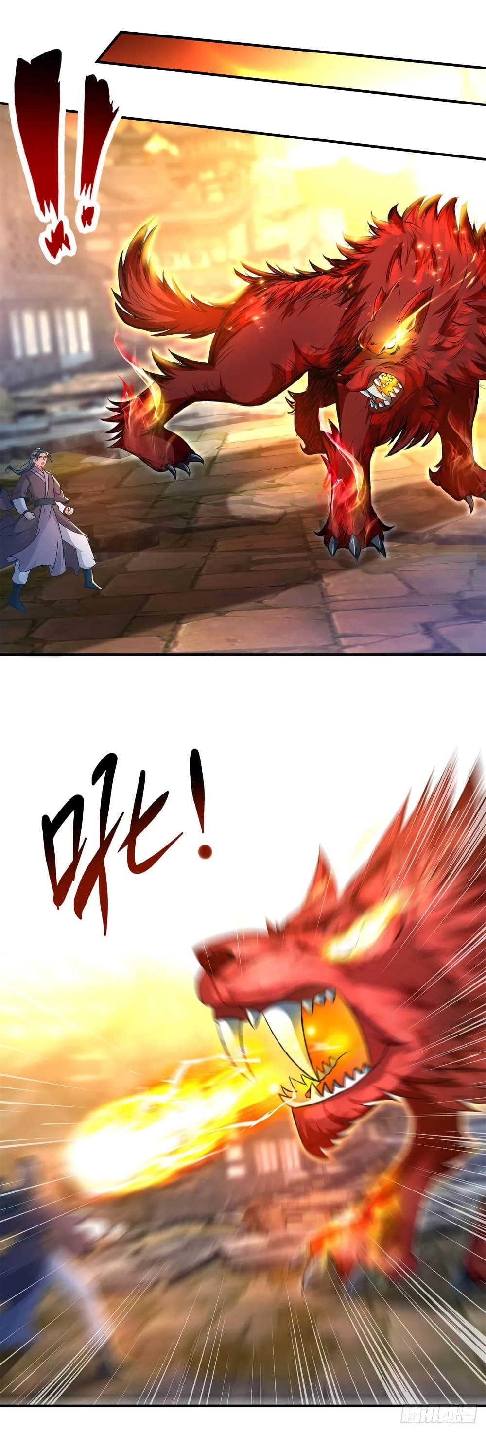 Divine Soul Emperor page 20