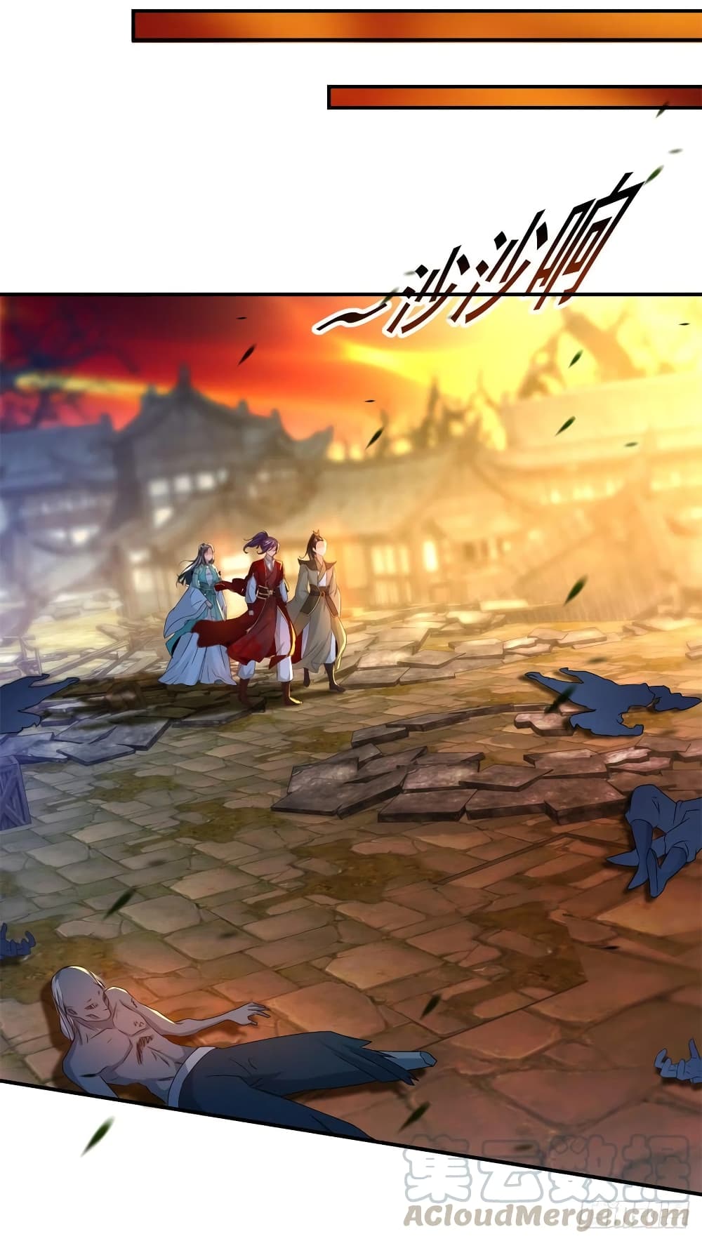Divine Soul Emperor page 21