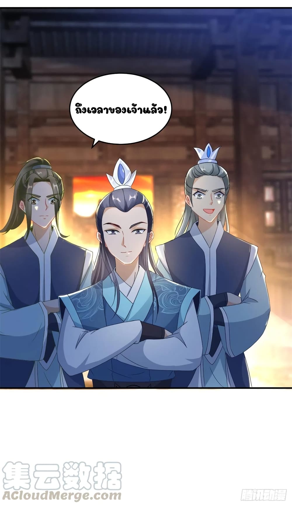 Divine Soul Emperor page 25