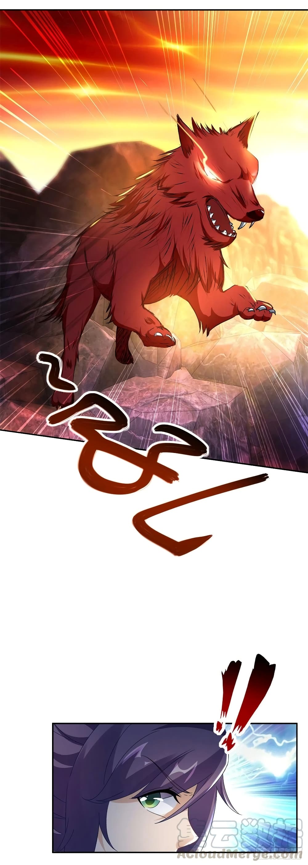 Divine Soul Emperor page 9