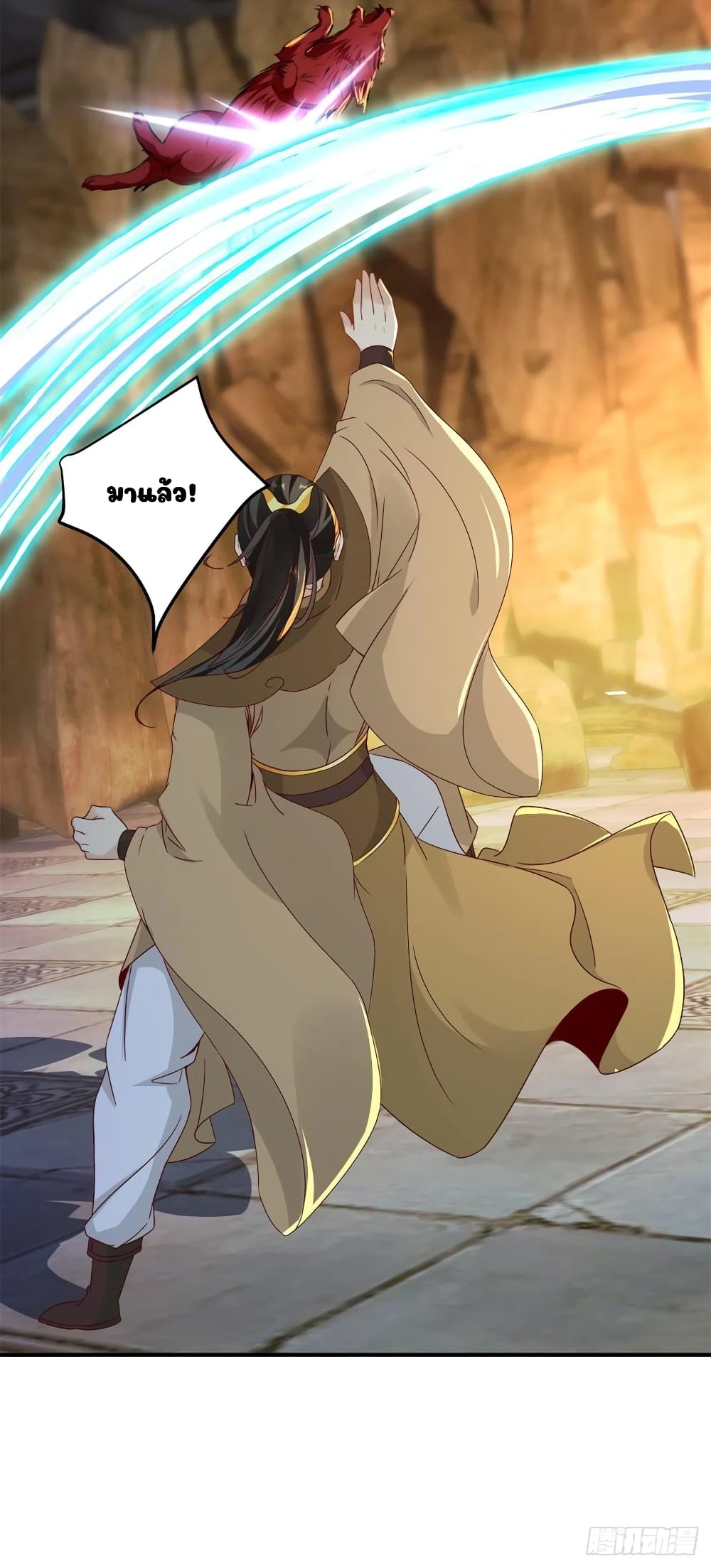 Divine Soul Emperor page 4