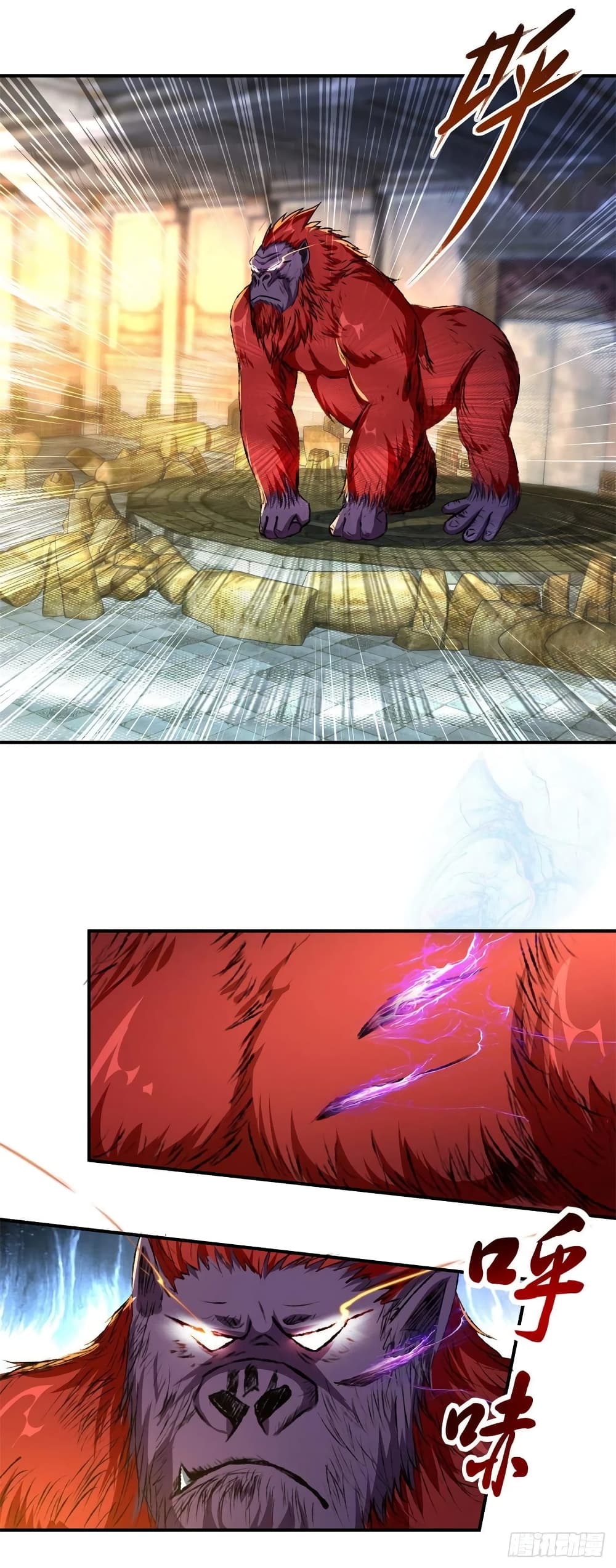 Divine Soul Emperor page 2
