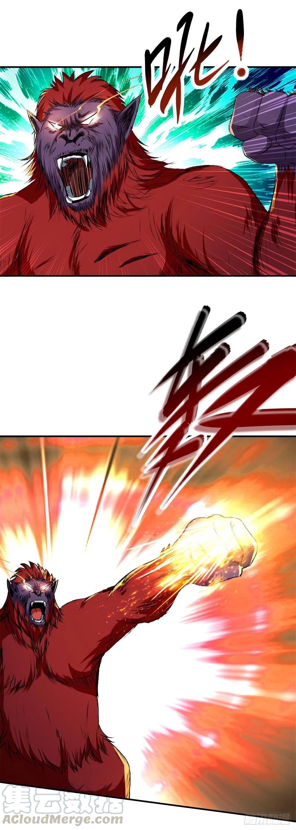 Divine Soul Emperor page 11