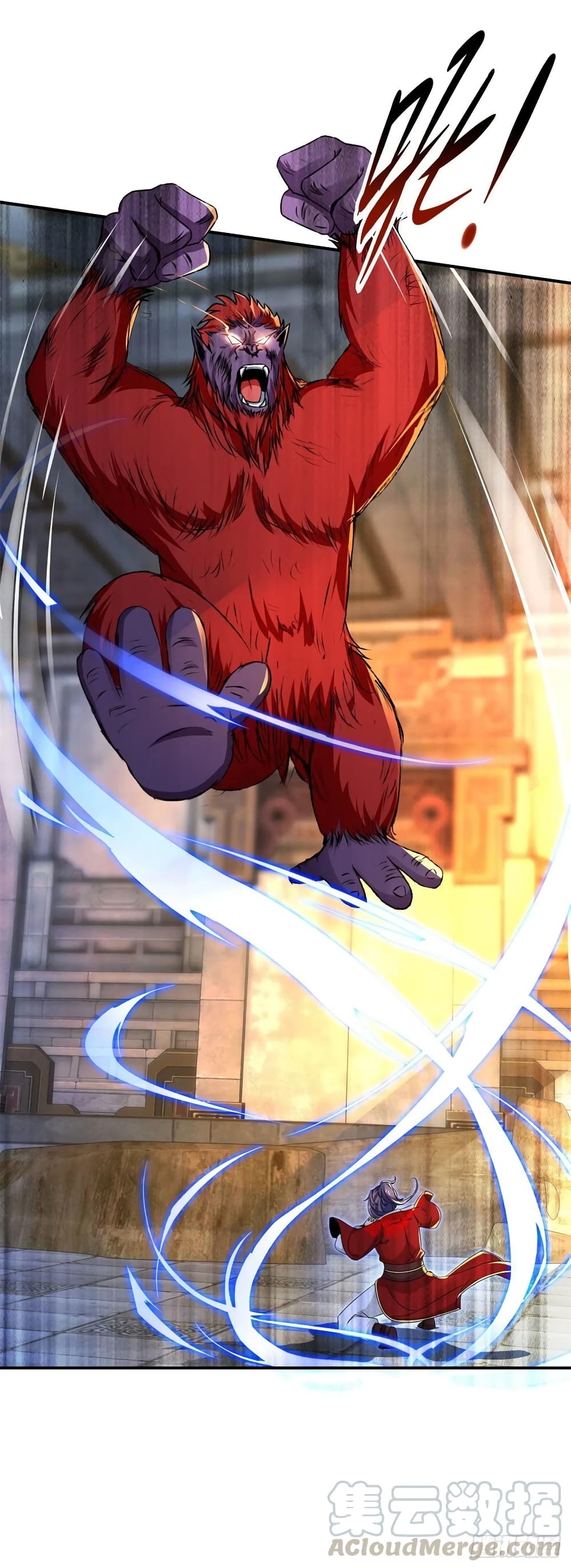 Divine Soul Emperor page 13