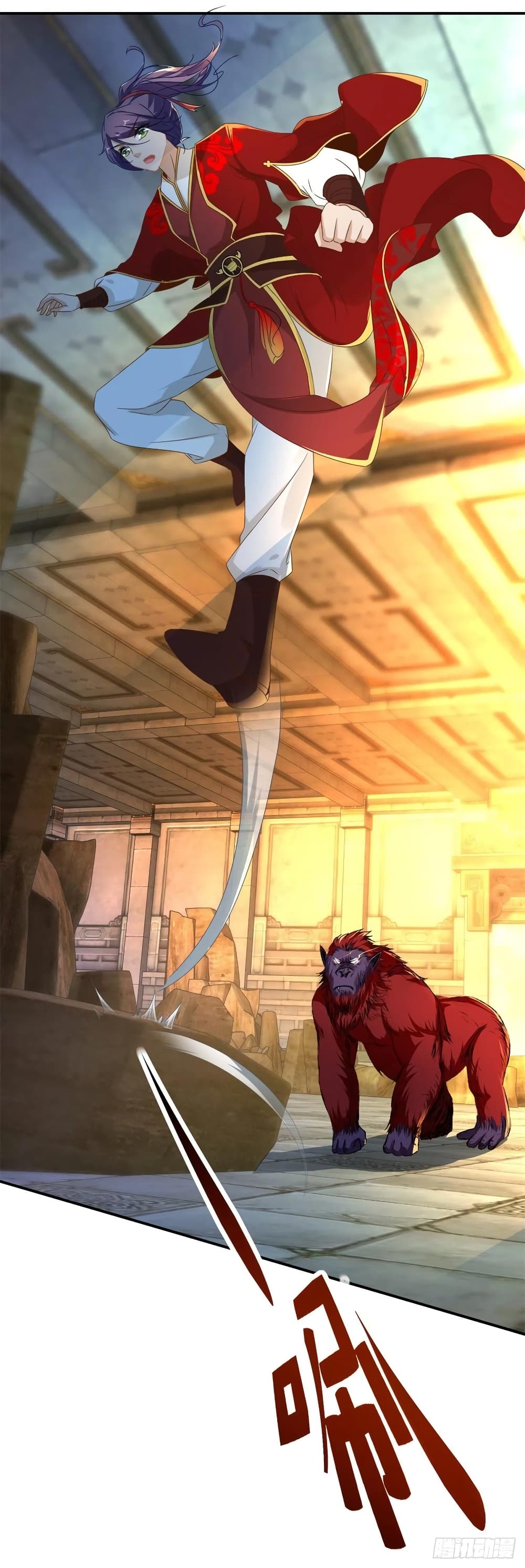 Divine Soul Emperor page 16
