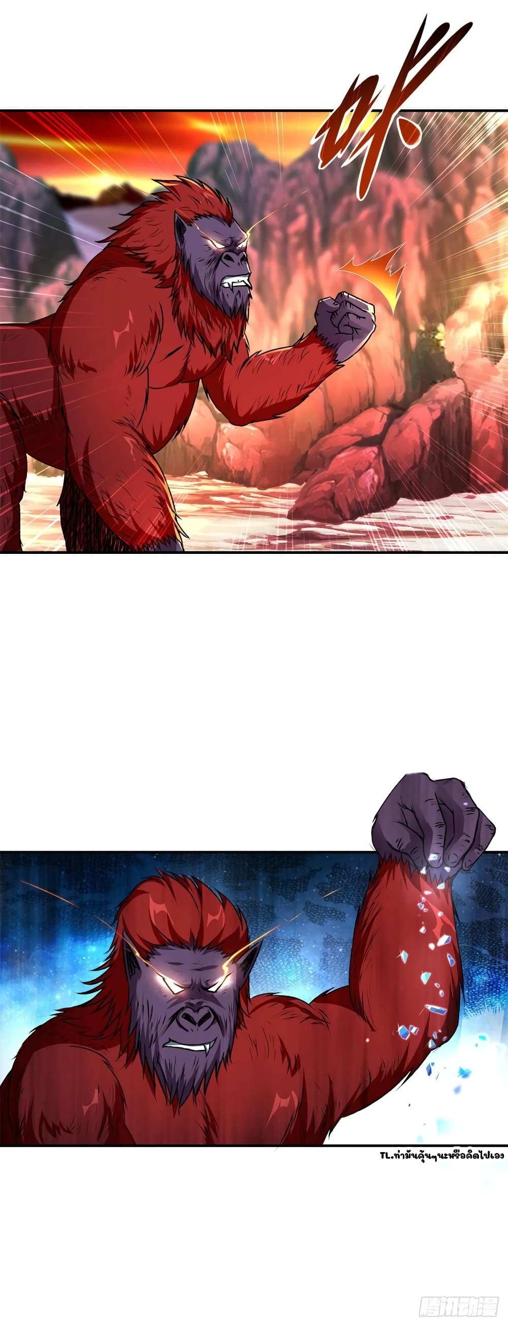 Divine Soul Emperor page 4