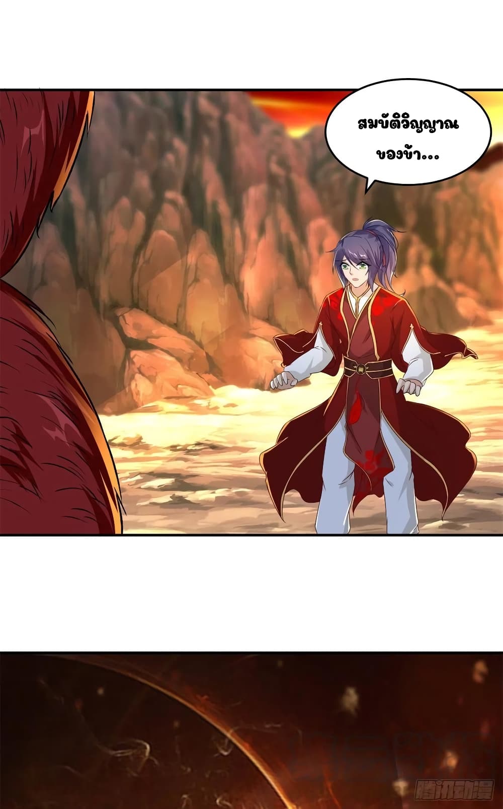 Divine Soul Emperor page 5