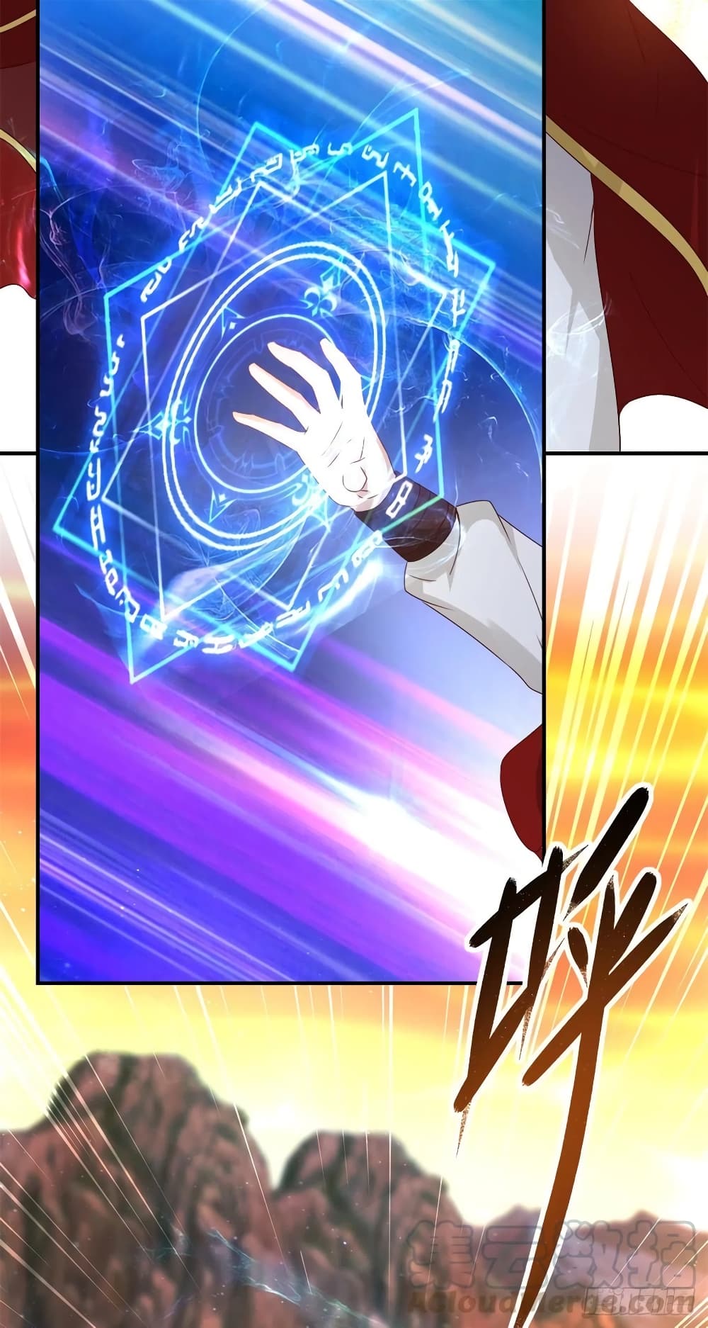 Divine Soul Emperor page 7