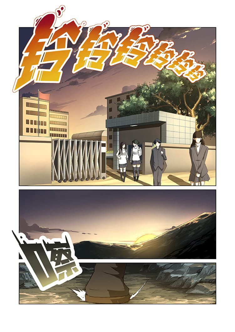 Divine Spirit page 22