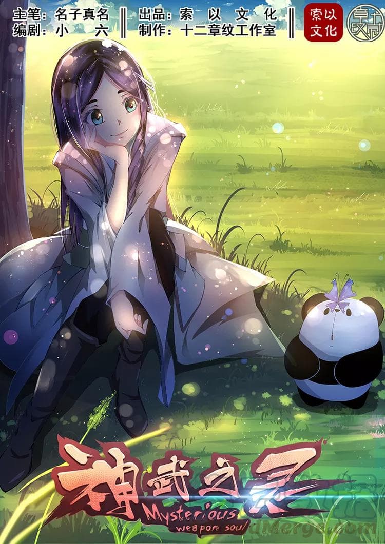 Divine Spirit page 1