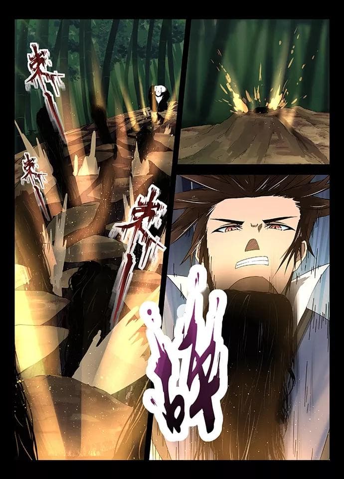 Divine Spirit page 8