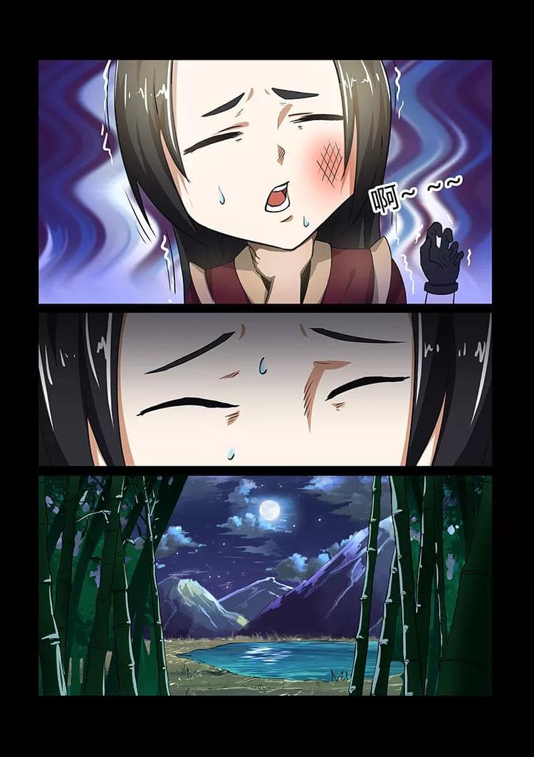 Divine Spirit page 3