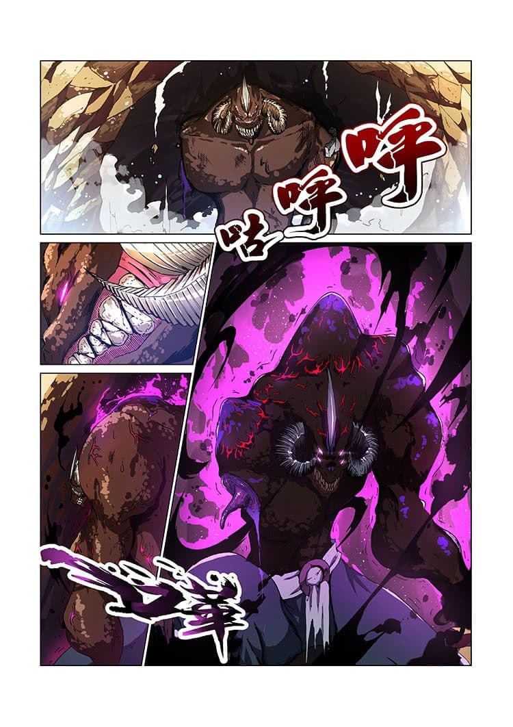 Divine Spirit page 7