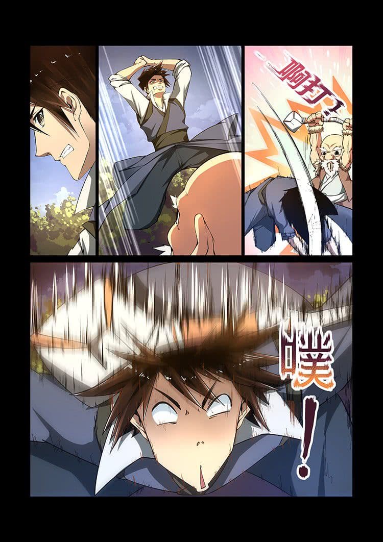 Divine Spirit page 5