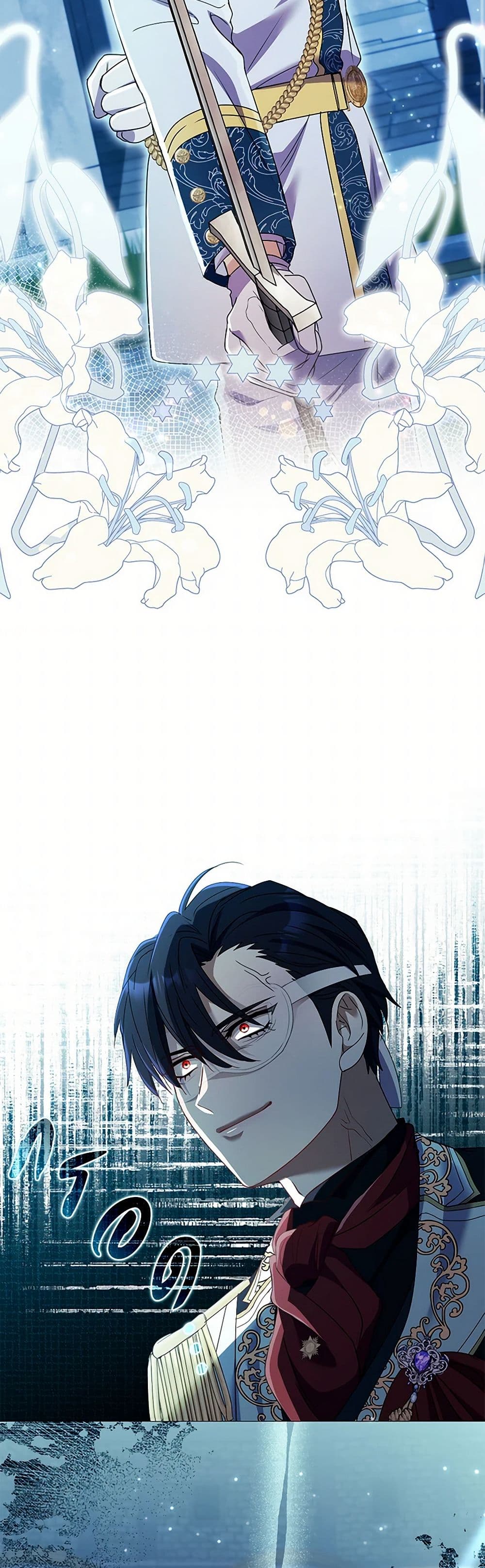 Divorcing the Emperor page 8