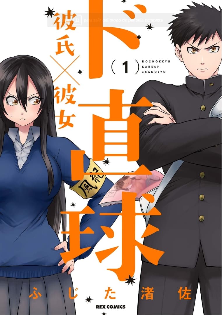 Do Chokkyuu Kareshi x Kanojo page 1