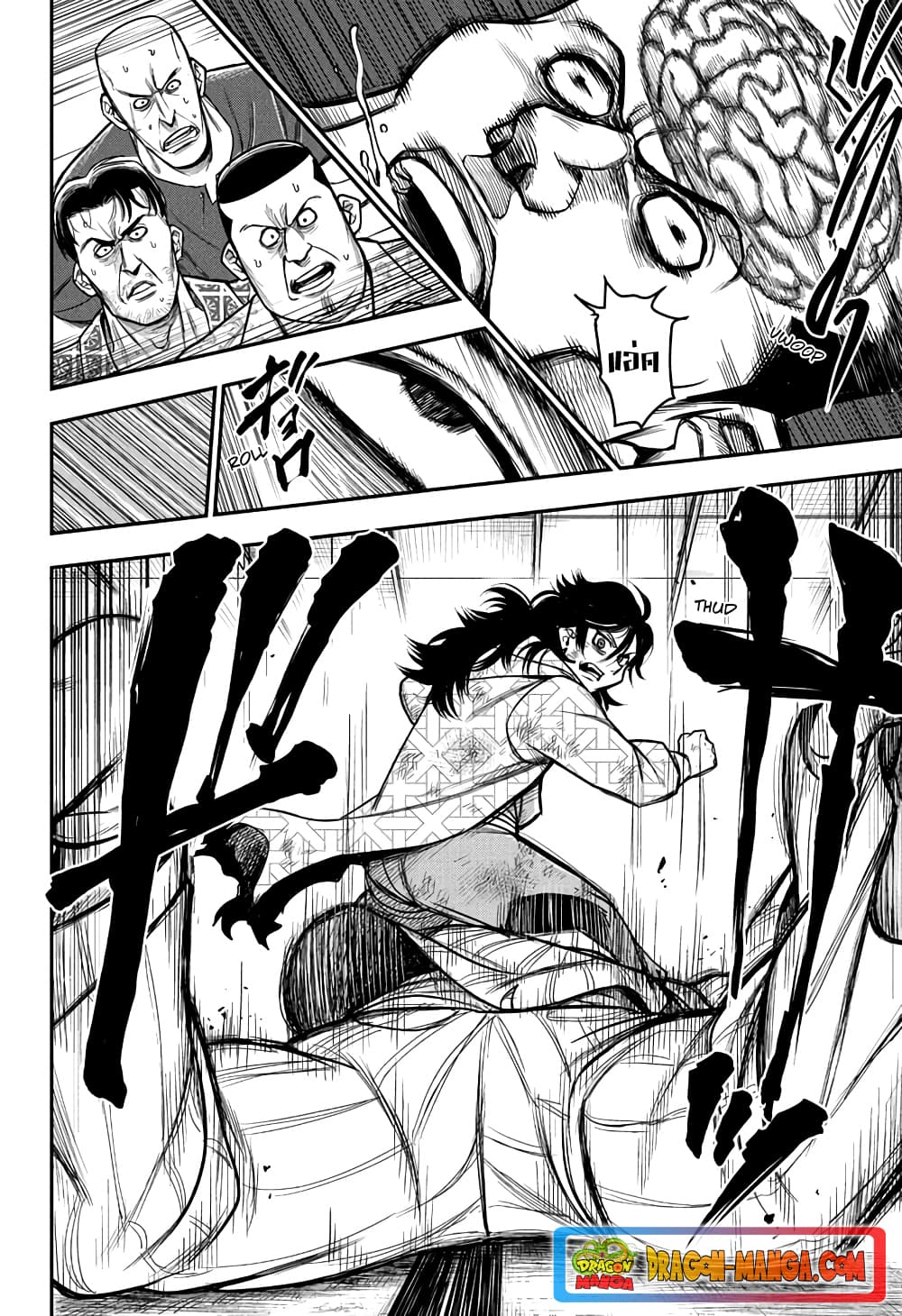 Do Retry page 43
