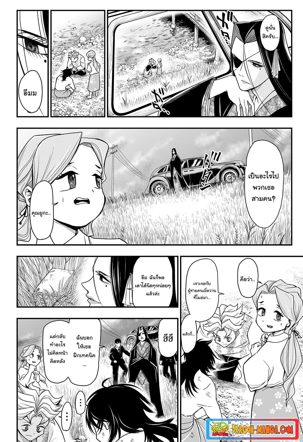 Do Retry page 15