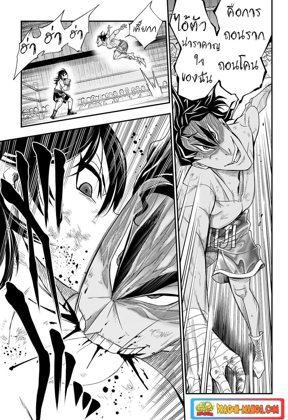 Do Retry page 6