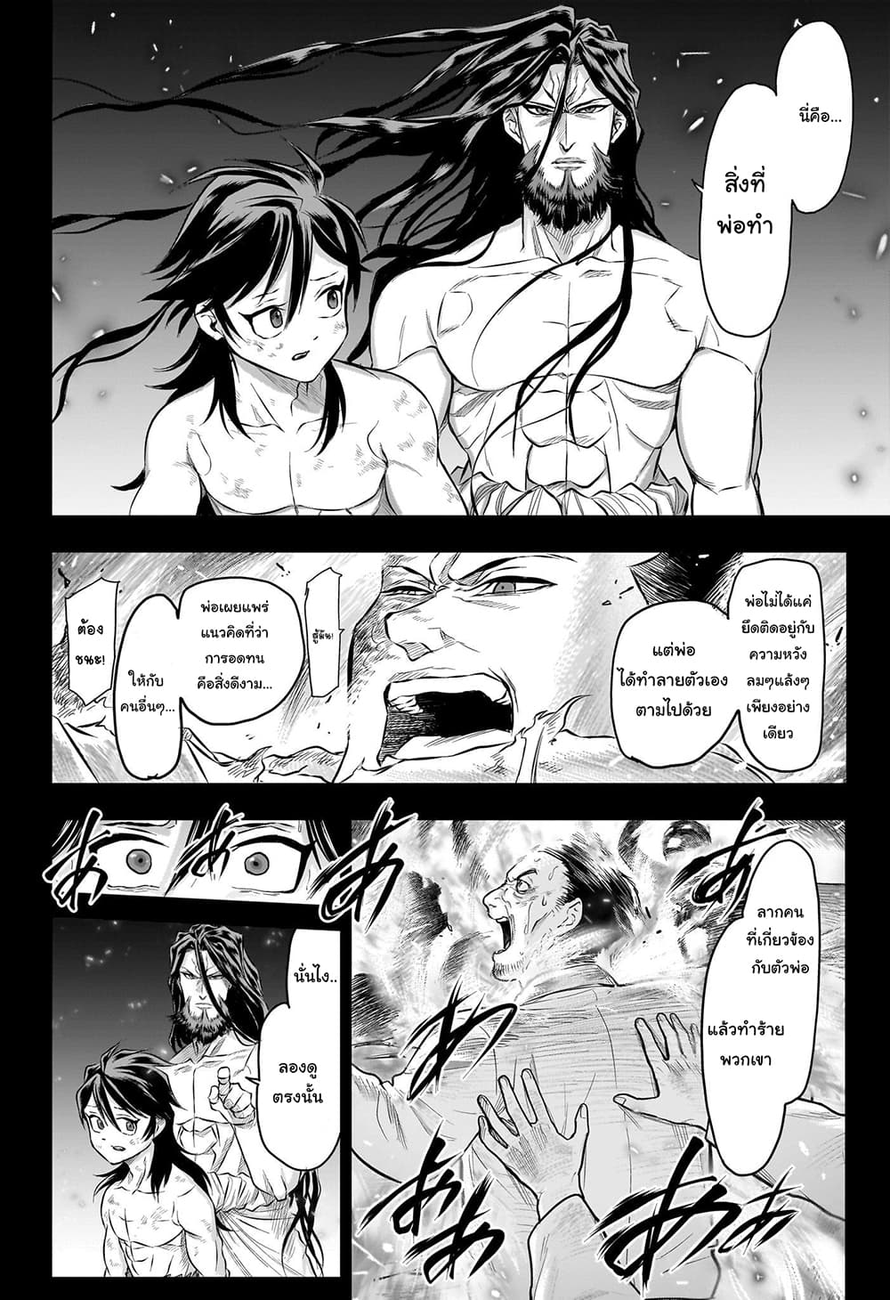 Do Retry page 10